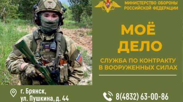 Ум, честь и совесть страны
