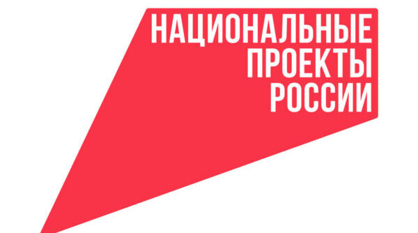За 6 месяцев более 270 жителей Брянской области бесплатно прошли переобучение