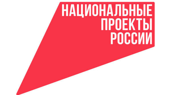 Два прeдприятия Брянщины пополнили ряды участников фeдерального проекта «Производительность труда»