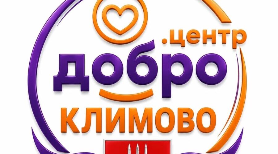 Приграничье: помощь рядом