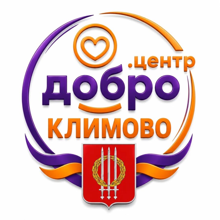 Приграничье: помощь рядом