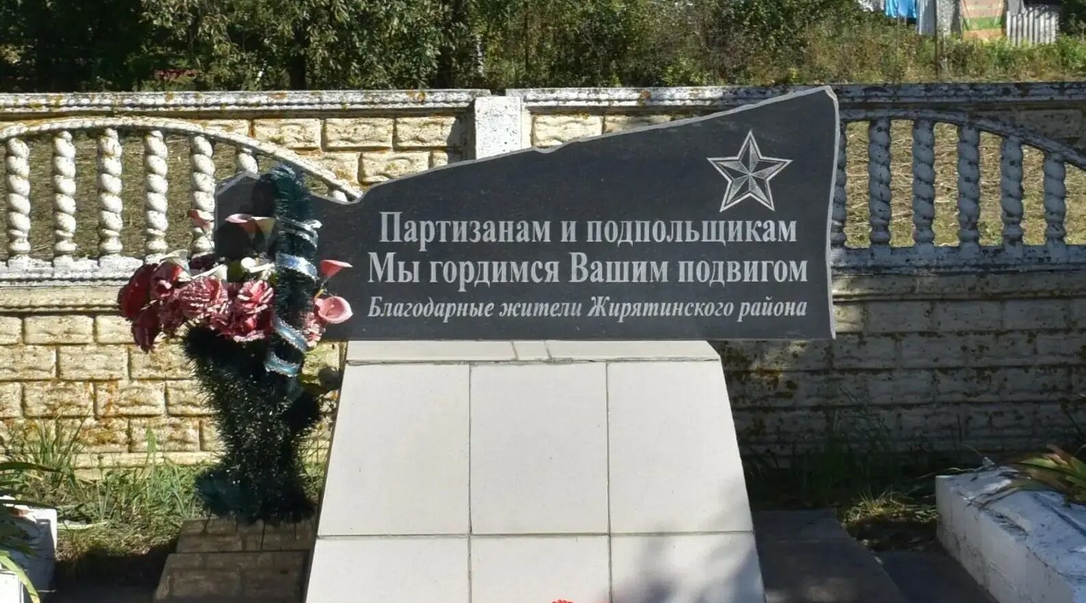 Жирятинский край отмечает годовщину освобождения