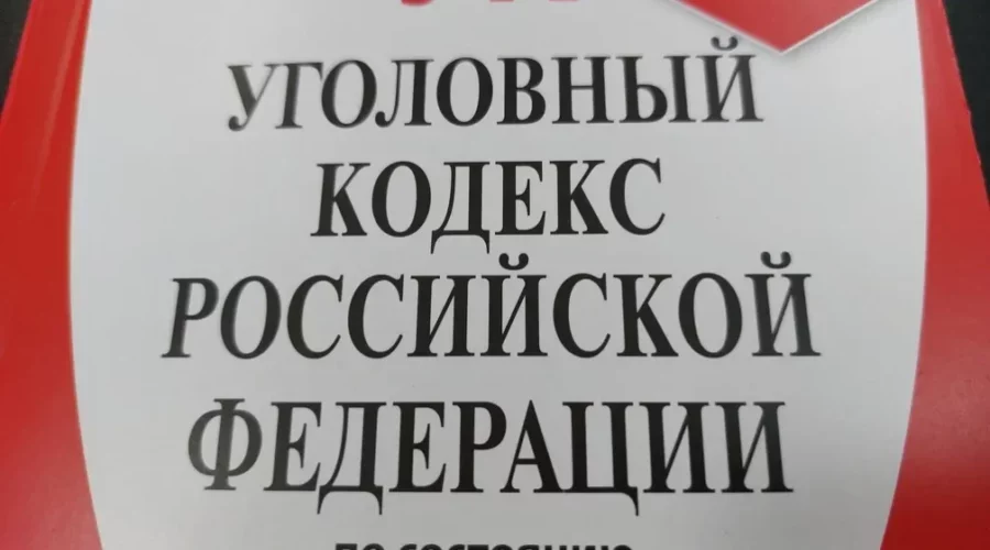 Брянцам напомнили об ответственности за экстремизм и терроризм