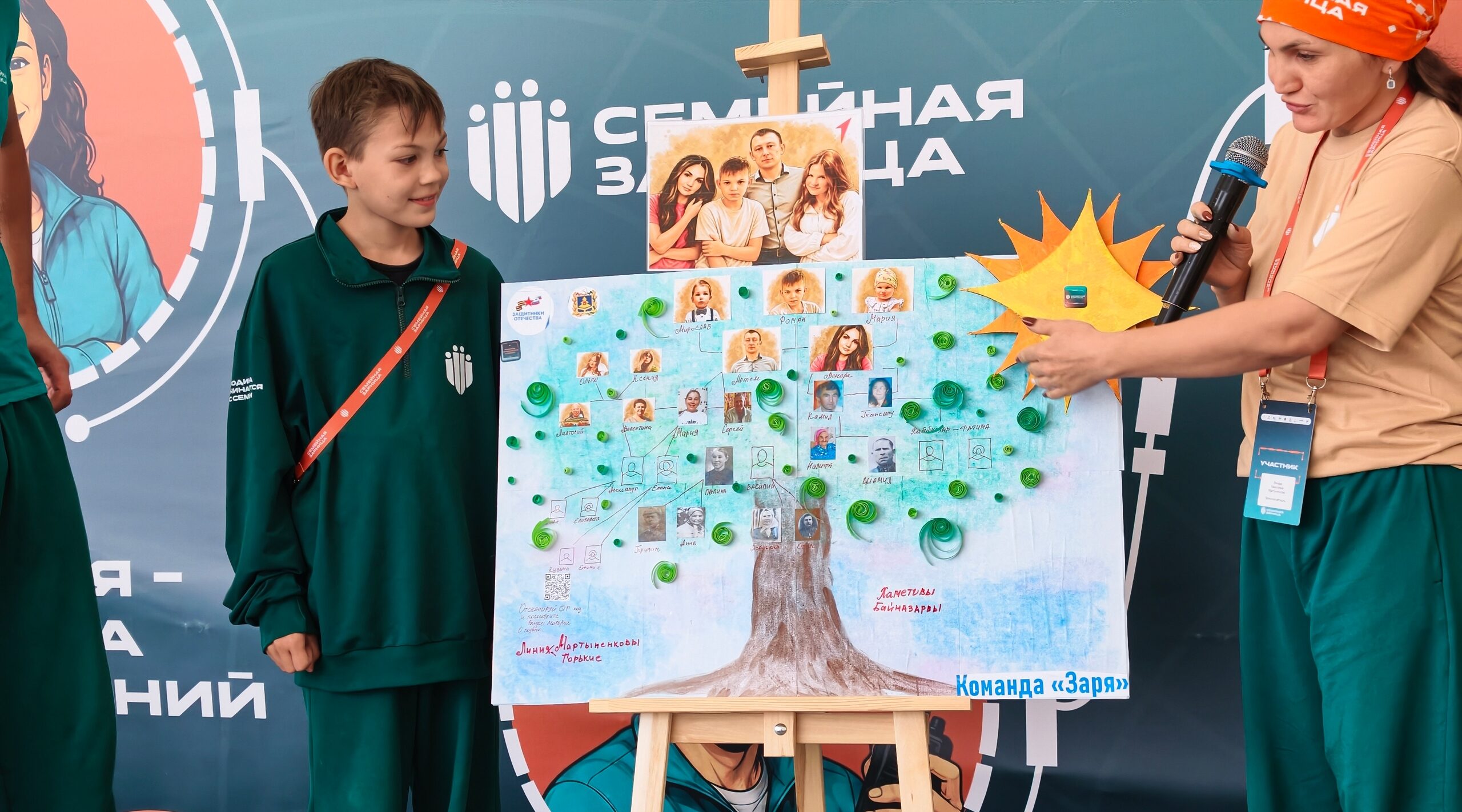 Брянская команда «Заря» успешно соревнуется в «Семейной зарнице»