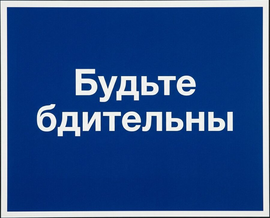 Климовчанам рассказали об особенностях страхования от БПЛА