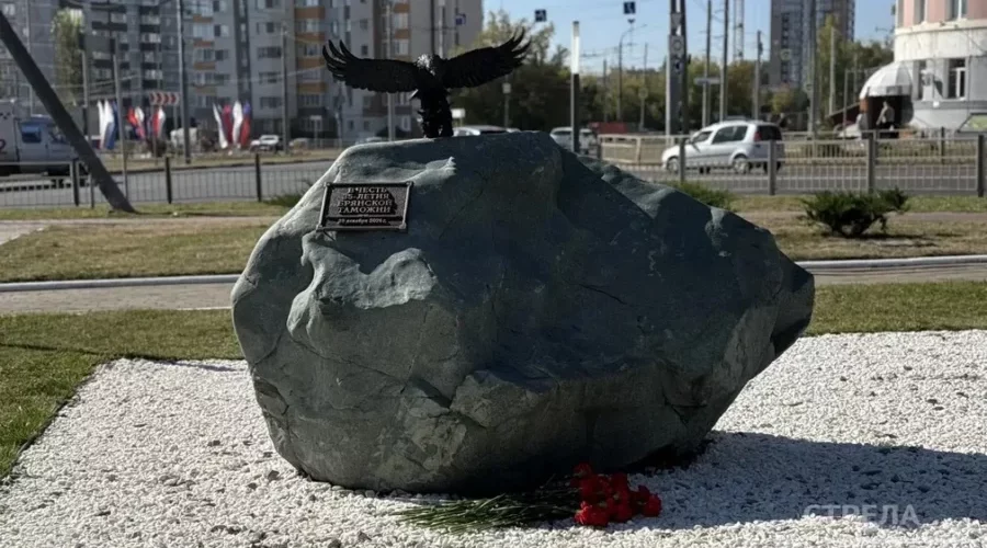 Брянская таможня в честь своего 35-летия открыла памятный камень