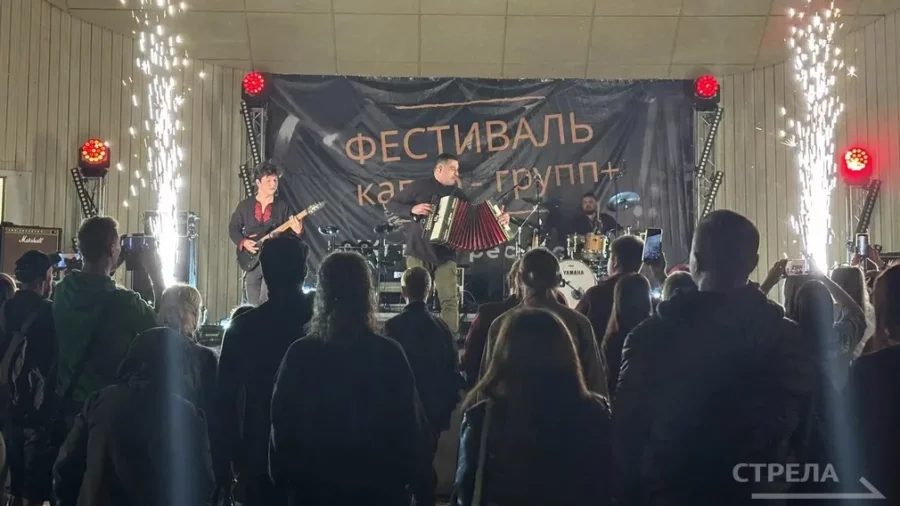Фестиваль «Живи в ресурсе» завершился в Майском парке Брянска