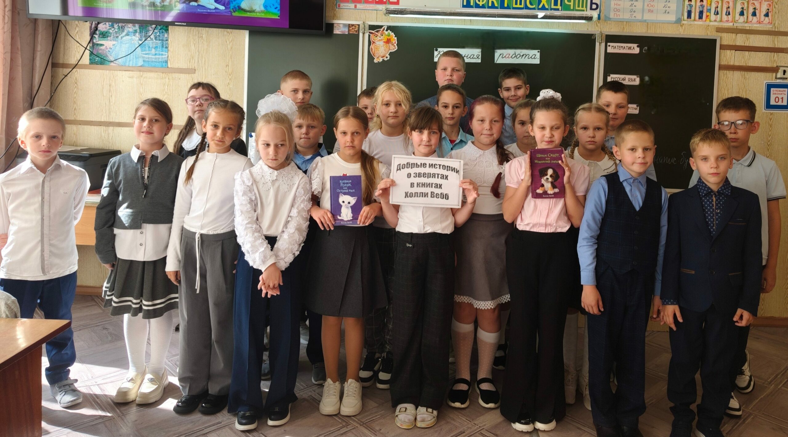 Библиотекарь детской библиотеки подготовила и провела эко‑путешествие