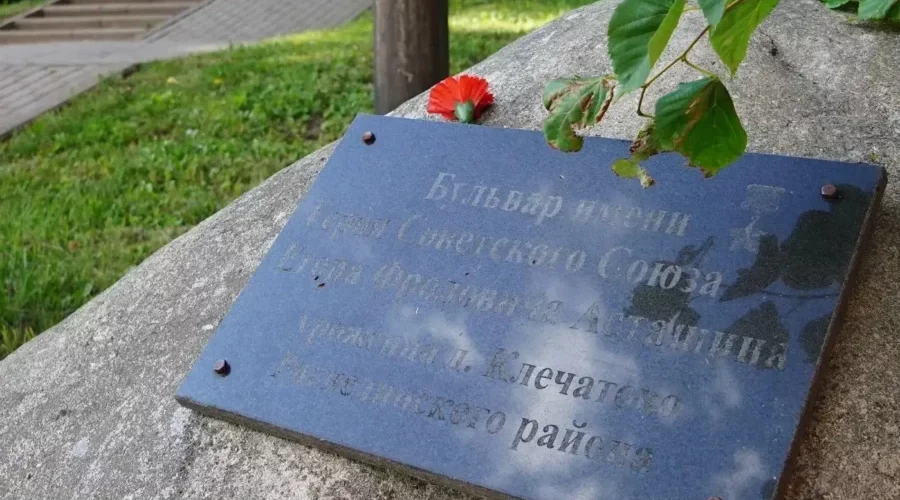 Рогнедино отмечает День освобождения от немецко-фашистских захватчиков