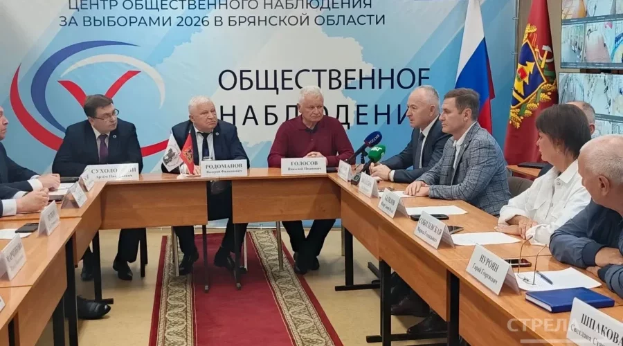 На выборах в Брянской области не было зафиксировано ни одного нарушения