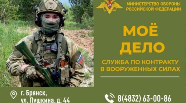 Осознанный выбор гражданина — служба по контракту