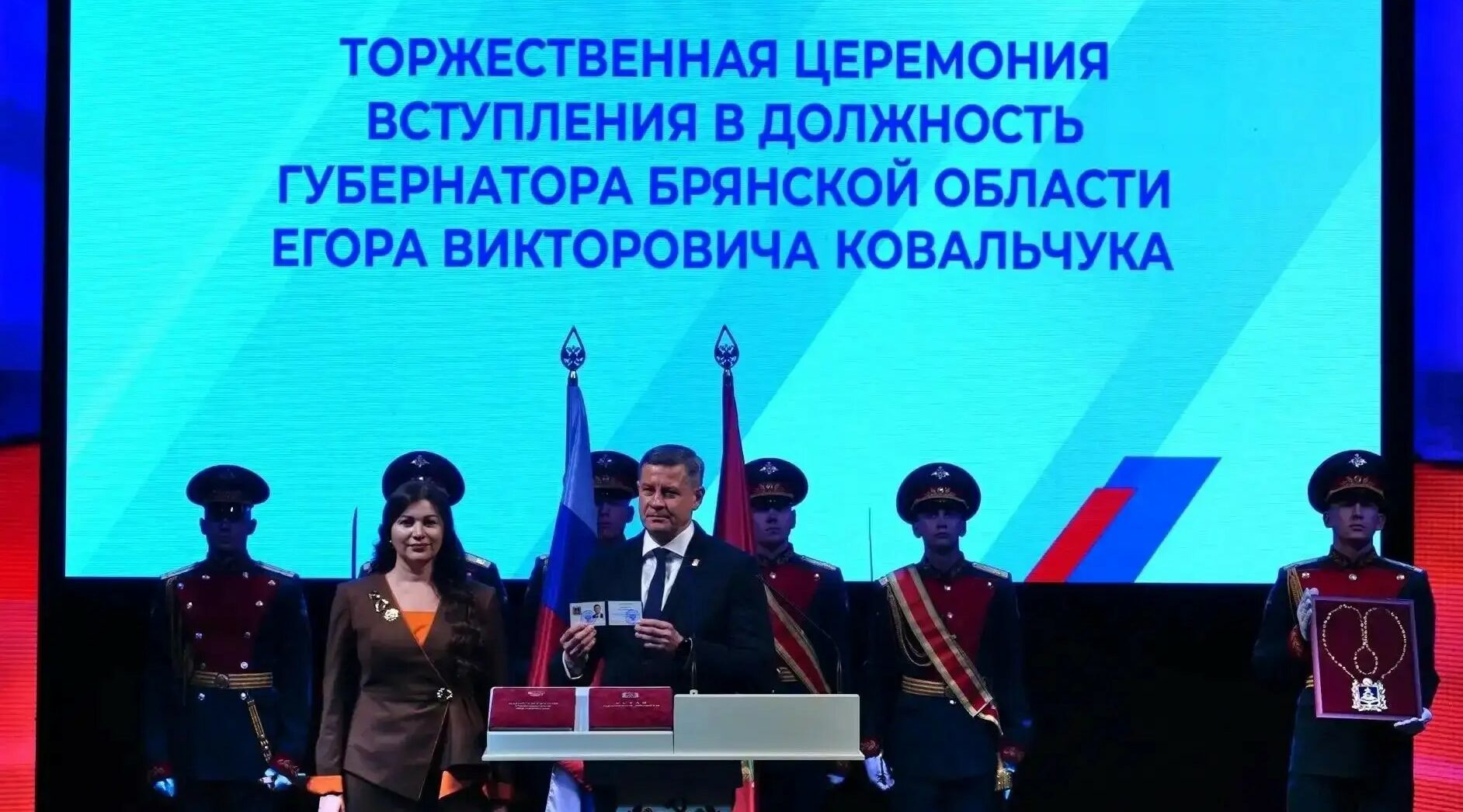 Брянская область — сильный и независимый регион