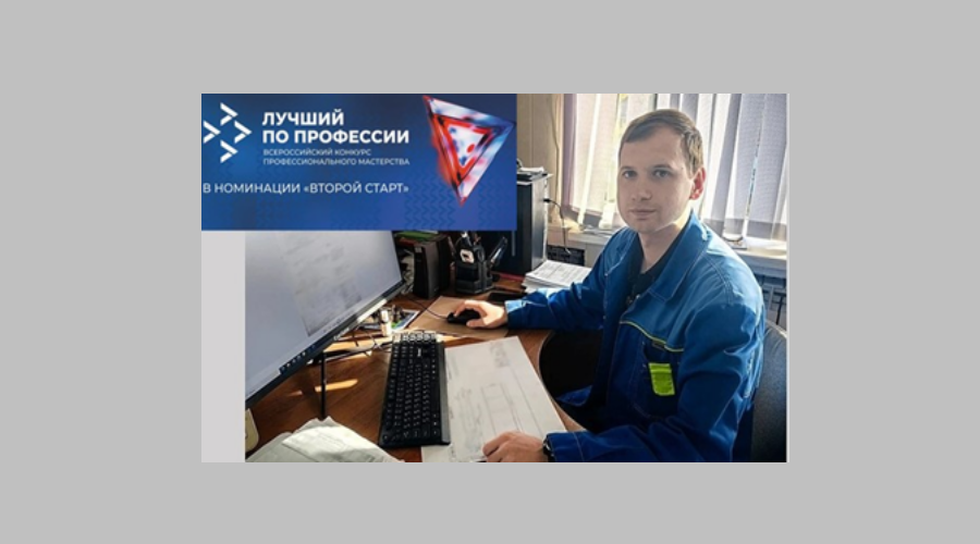 Брянский ветеран СВО Александр Низмеев участвует в конкурсе