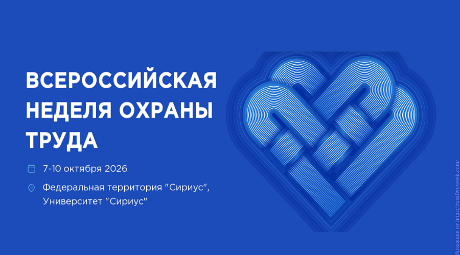 Опубликована архитектура деловой программы