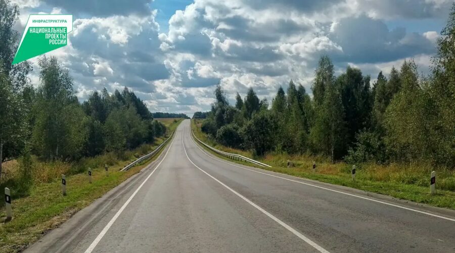 В Выгоничском районе отремонтирован участок дороги протяженностью 5,3 км по нацпроекту