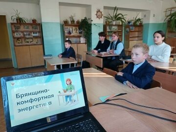 Школьники Брянской области погрузились в мир энергетики
