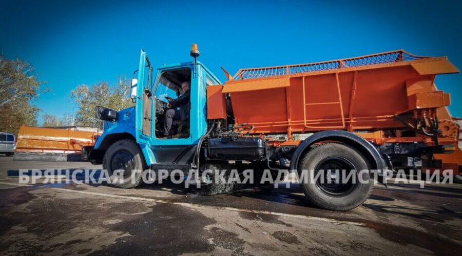 Дорожники готовятся к зиме