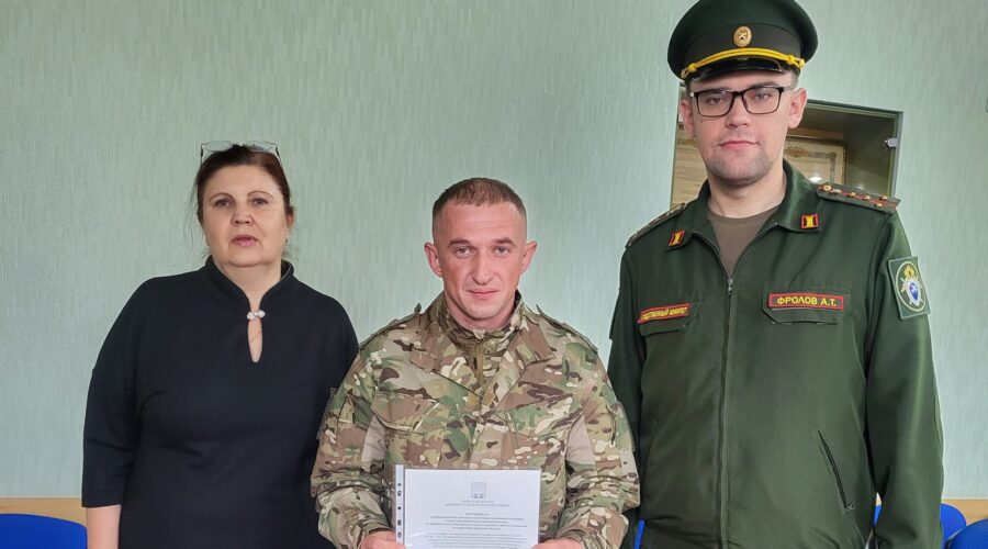 Участник СВО из Почепского района получил жилищный сертификат