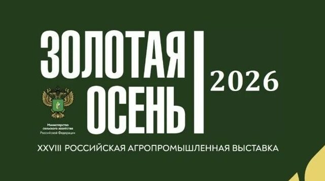 В Брянской области ежегодно выделяют 100 миллионов рублей на модернизацию сельхозтехники