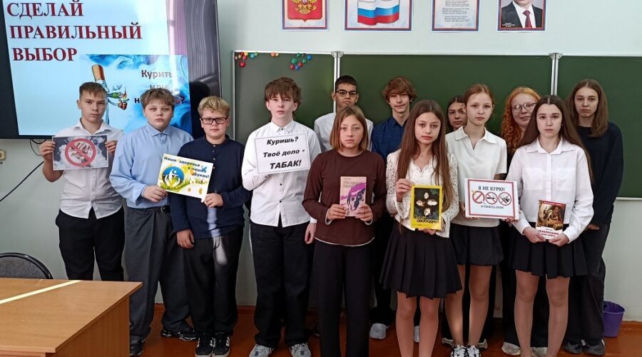 Климовским школьникам рассказали о вреде курения