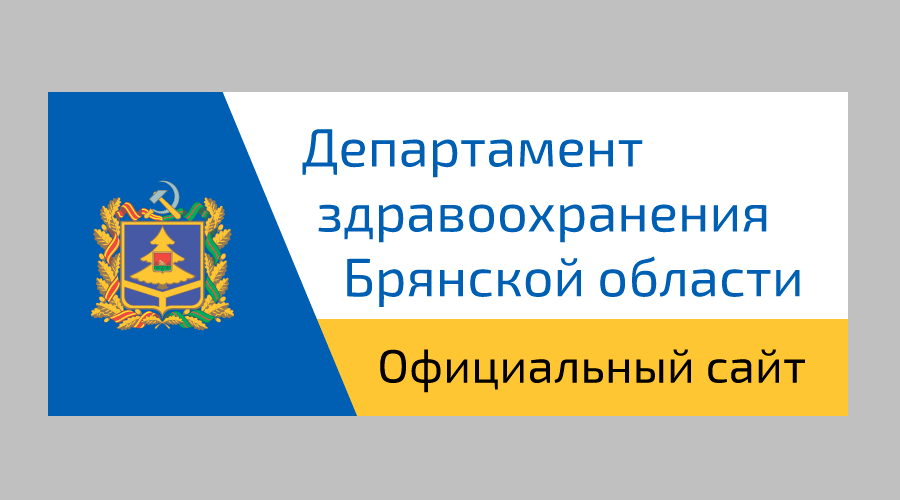 На Брянщине проходит Неделя сохранения психического здоровья